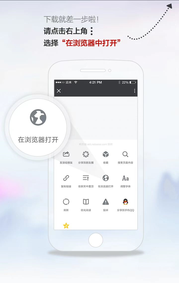 在浏览器打开